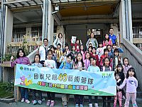 相簿「國泰兒童繪畫40藝術營活動照片」封面